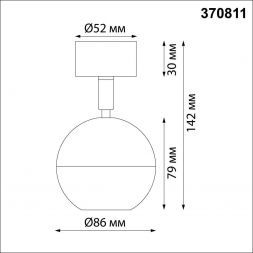 Спот Novotech 370811 Garn