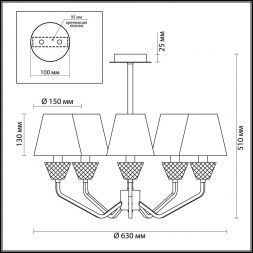 Подвесная люстра Lumion 4433/5C