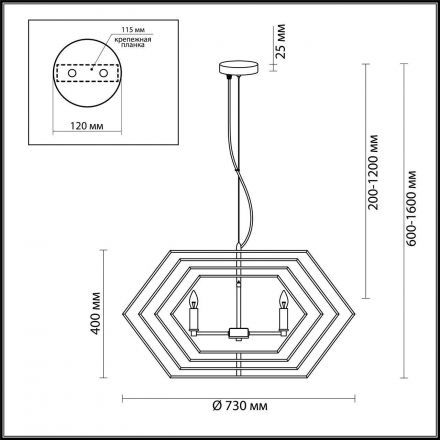Подвесная люстра Odeon Light 4663/4