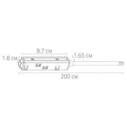 Ввод питания Arte Lamp A480206 Linea Accessories