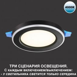 Встраиваемый светильник Novotech SPOT NT23 359013