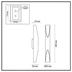 Настенный светодиодный светильник Odeon Light 3816/16WL