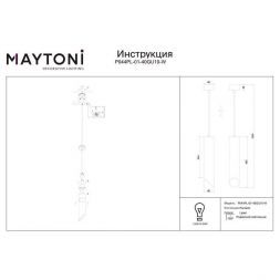Светильник подвесной Maytoni P044PL-01-40GU10-W Lipari