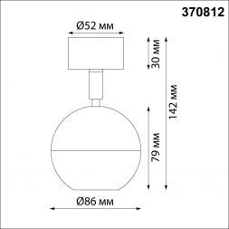 Спот Novotech 370812 Garn