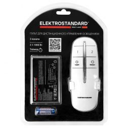 2-канальный контроллер для дистанционного управления освещением Elektrostandard 16002/02