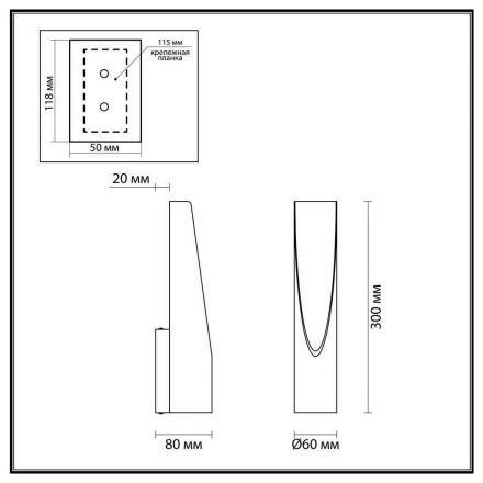 Настенный светодиодный светильник Odeon Light 3816/8WL