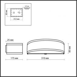 Бра Odeon Light 2782/1W