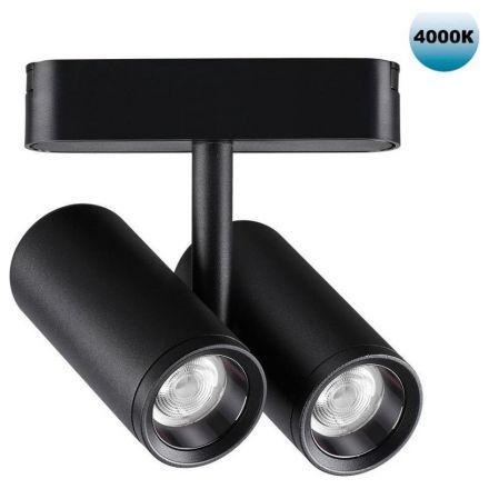 Трековый светодиодный светильник Novotech Shino Smal 359108