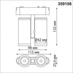 Трековый светодиодный светильник Novotech Shino Smal 359108