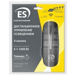 Пульт управления с 4-канальным контроллером (радио) Elektrostandard Y8 Черный (4 канала)