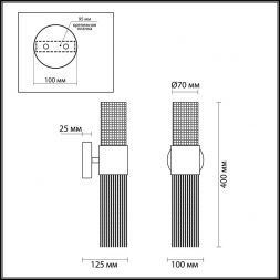 Бра Odeon Light 4631/2W