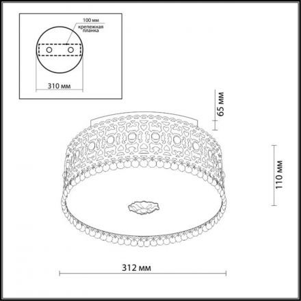 Люстра Odeon Light 2641/3C Salona