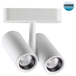 Трековый светодиодный светильник Novotech Shino Smal 359109
