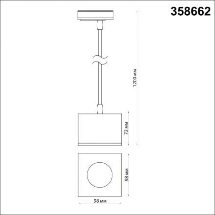 Трековый светодиодный светильник Novotech PORT NT21 000 PATERA 358662