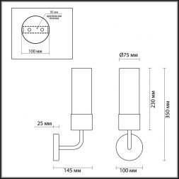 Бра Odeon Light 4659/1W
