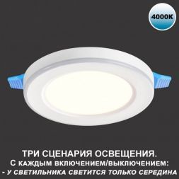 Встраиваемый светильник Novotech SPOT NT23 359016