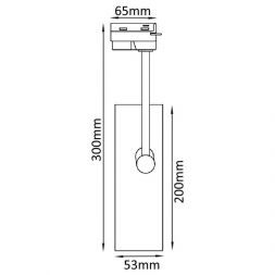Трековый светильник однофазный Crystal Lux CLT 0.31 005 WH