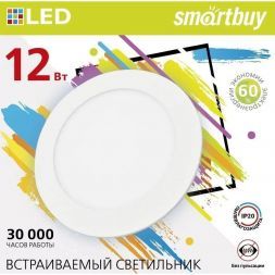 Встраиваемый светодиодный светильник 12W 6500K Smartbuy SBL-DL-12-65K