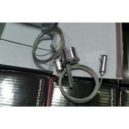 Трос для профиля Linvel трос для профиля упаковка 2 шт AP 1270 (pendant)