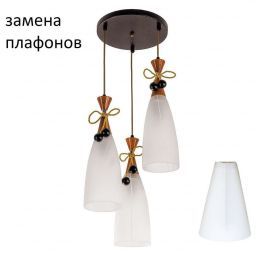 Подвесной светильник ЭкономСвет 260AB/3BR WT (EKONOMSVET 260AB/3BR WT)