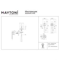 Бра Maytoni MOD224WL-01BS Bianco