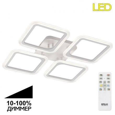 Потолочная светодиодная люстра Citilux CL232140R Марсель