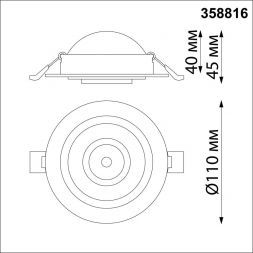 Встраиваемый светодиодный светильник Novotech 358816 Gesso