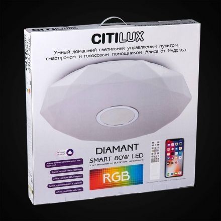 Потолочный светодиодный светильник Citilux CL713A80G Диамант Смарт