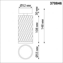 Спот Novotech 370846 Brill