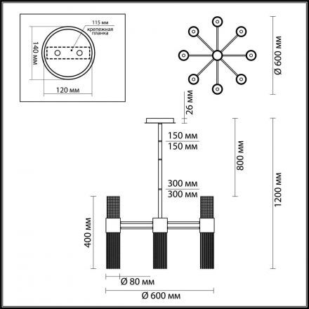 Подвесная люстра Odeon Light 4631/17