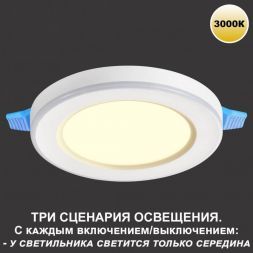 Встраиваемый светильник Novotech SPOT NT23 359018