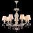 Люстра Maytoni ARM032-07-PK