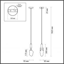 Подвесной светодиодный светильник Odeon Light 4372/5L Lia