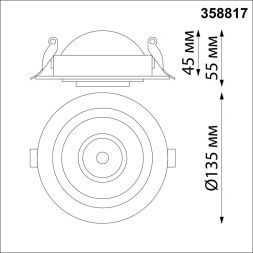 Встраиваемый светодиодный светильник Novotech 358817 Gesso