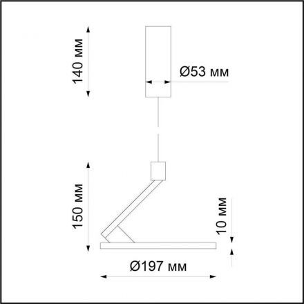 Подвесной светодиодный светильник Novotech 358351