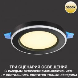 Встраиваемый светильник Novotech SPOT NT23 359019