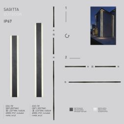 Уличный настенный светодиодный светильник Favourite Sagitta 4045-1W