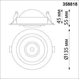 Встраиваемый светодиодный светильник Novotech 358818 Gesso