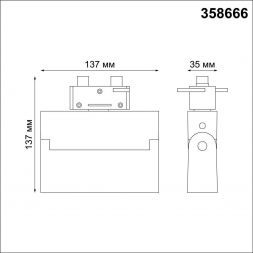 Трековый светодиодный светильник Novotech PORT NT21 000 EOS 358666