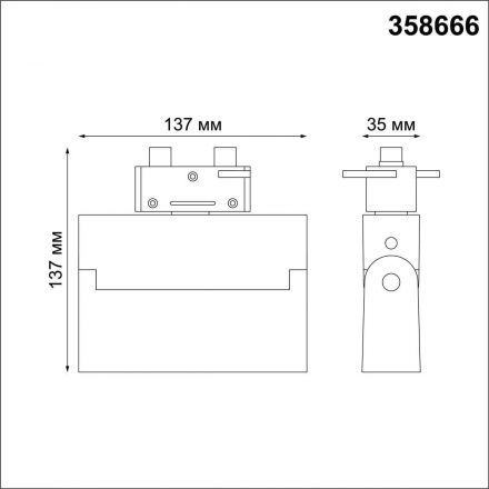 Трековый светодиодный светильник Novotech PORT NT21 000 EOS 358666