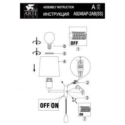 Бра Arte Lamp A9246AP-2SS