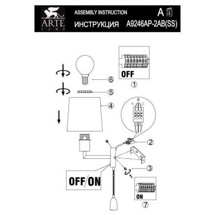 Бра Arte Lamp A9246AP-2SS