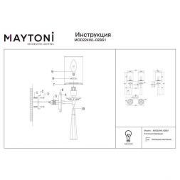 Бра Maytoni MOD224WL-02BS1 Bianco