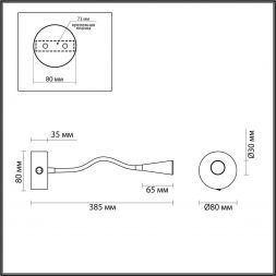 Бра Odeon Light 4254/3WL Odds