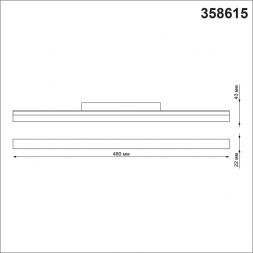 Трековый светодиодный светильник Novotech Flum 358615