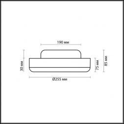 Светильник Odeon Light 2177/1C