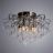 Потолочная люстра Arte Lamp A1660PL-4AB