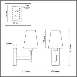 Бра Lumion 4436/1W