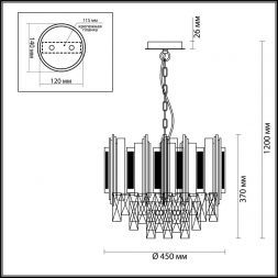 Подвесная люстра Odeon Light 4635/5