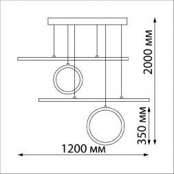 Подвесная светодиодная люстра Novotech Over Ondo 359183